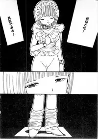 [Uchiyama Aki] Ecchi Gumi Chihiro