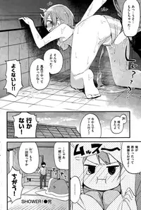 COMIC Kairakuten 2014-12