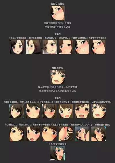 Fuyu no Namaashi. Manga Enshutsuban