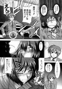 Buster Comic Vol. 10 [2009-03-01]