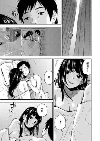 [Kirihara You] BorderLine [Chinese] [Digital]