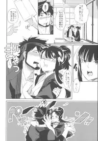 (C82) [goo-paaa (Ocha)] Miiina (DARKER THAN BLACK)