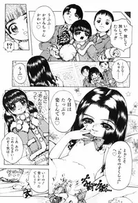 [Hoshi Akira] Erokko Diary