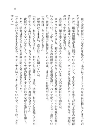 子づくりプリンセス