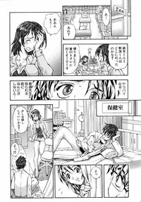 COMIC AUN 2006-04 Vol. 119