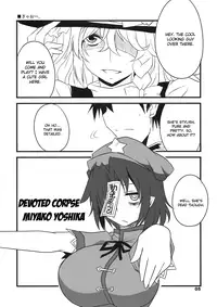 (C80) [BlueMage (Aoi Manabu)] Tabechauzo? (Touhou Project) [English] [CGrascal]