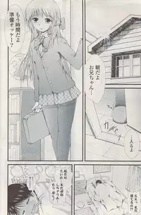 COMIC Potpourri Club 2009-04