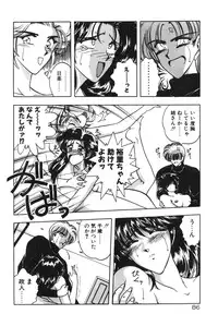 [Karura Syou] Gogo no Queen side B