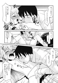 Comic RiN [2009-04] Vol.52