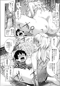 COMIC Shingeki 2013-11