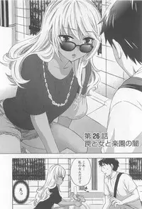 [Kuon Michiyoshi] Zettai Harem 4