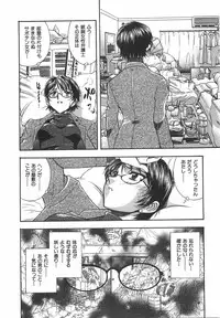 [Yamamoto Johanne] Night Flapper