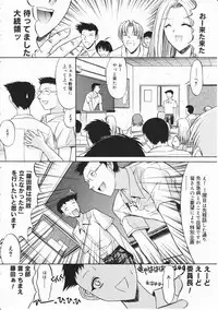 Comic Megastore 2001-11