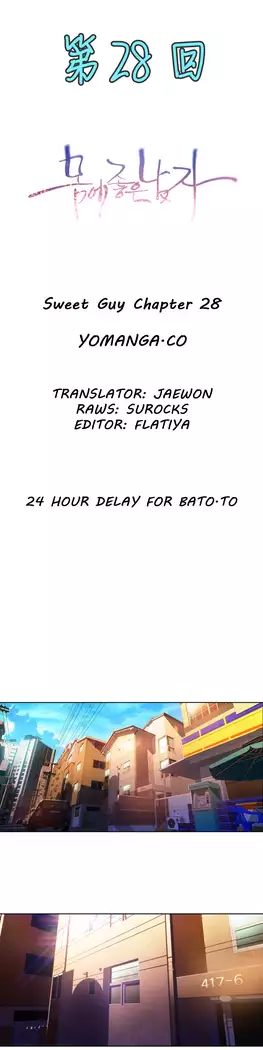 Sweet Guy Ch.22-45