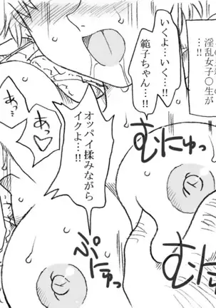 The Swimmer & The Janitor