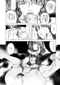 COMIC Megastore 2006-05