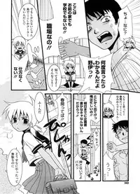 COMIC Megastore H 2008-08