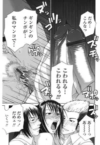 [Chiba Toshirou] Tsuya Hime