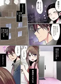 [Mameko] Motto Ikenai Mansion no Ura Jijou 01-10 [Digital]