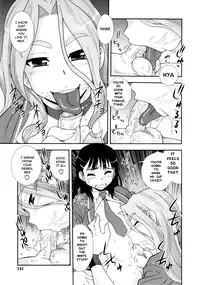 [Shinozaki Rei] Meg to Tomo | Meg and Tomo (Bitch Hole) [English] =LWB=
