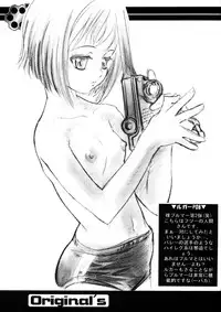 Shoji Dodai - Kerberos