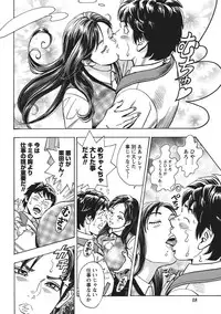 Namaiki! 2010-11 [Digital]