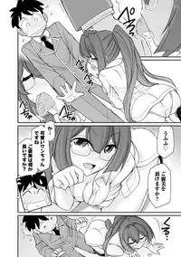 [Charlie Nishinaka] Cheers! 20 [Digital]