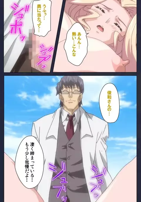 Saimin Ryoujoku Gakuen Daisanwa Shuudan Saiminjutsu Complete Ban