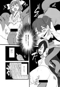 (SHT2014 Aki) [Sugusoko (Yuma Ryouhei)] Osanakan (Kantai Collection -KanColle-)