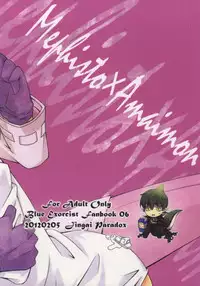 [Jingai paradox (14)] Kawaii Otouto ga Hatsu×× Shita node Ason de Mita. (Ao no Exorcist) [Incomplete]