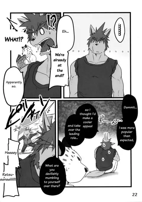 Beats Beasts THRU SUMMER