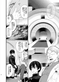 [Sakusaku Kangen Noushuku (Matashita Kintama)] Mesu Ochi Danmen Sex [Digital]