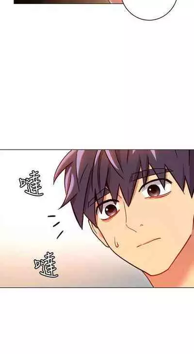 【周二连载】继母的朋友们（作者：Red-A&頸枕） 第1~68话