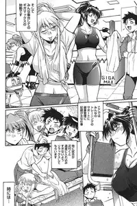 Namaiki! 2010-11 [Digital]