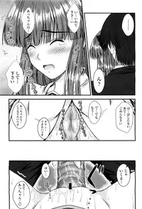 COMIC Momohime 2010-03 Vol. 113