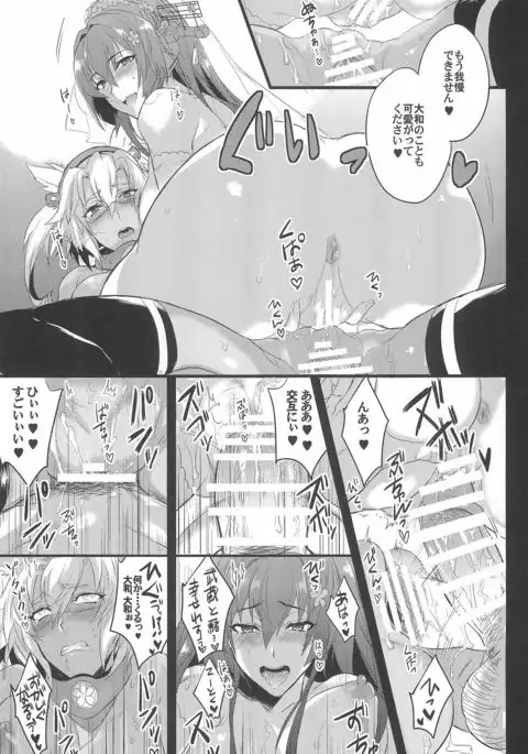 Happy sister Wedding