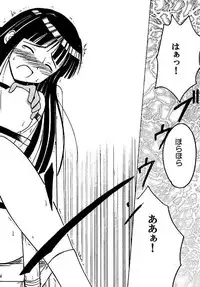 [Crimson (Carmine)] Kasshoku Soushuuhen (Love Hina)