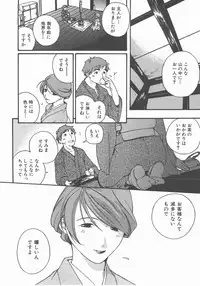 COMIC AUN 2007-11 Vol. 138