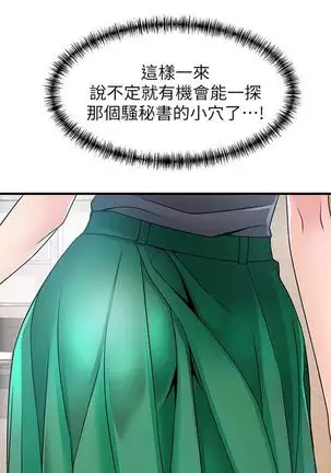 （周7）弱点 1-68 中文翻译（更新中）