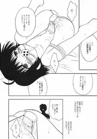 v43 - Hin-nyu Depart