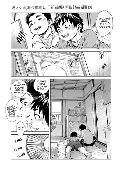 Manga Shounen Zoom Vol. 25