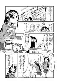 [Tenpura Kobo] Watashi no Nude Model Taiken!