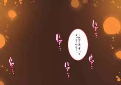 Celeb Hitozuma Kurokawa Sachi no Noukou Oil Massage Hatsu Taiken