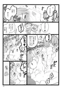 [Keuma] Ero-Figure (Jou)