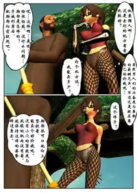 紧缚部(有条色狼汉化)