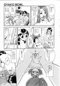 COMIC AUN 2004-10 Vol. 101