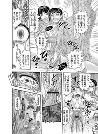 Comic Magnum Vol.14 [Digital]