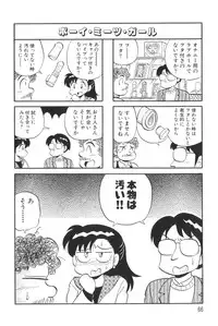 [KYORYU MIZUTA] PUMPKIN BLOOMERS 1