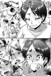 COMIC MILF 2019-06 Vol. 48