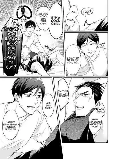 Zettai, Fukujuu Meirei | Obey Me Ch. 2